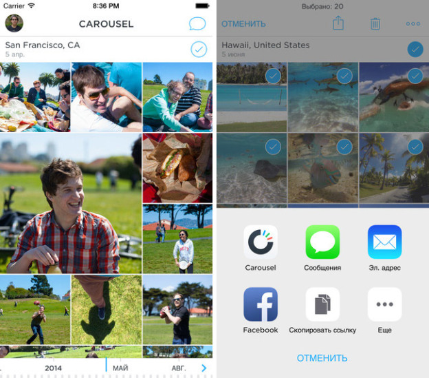 Фотогалерея от Dropbox теперь доступна для iPad