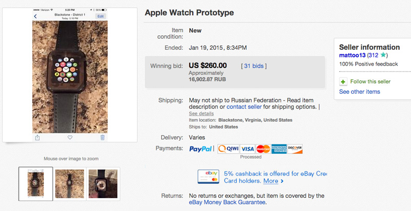 Объявление о продаже Apple Watch на eBay