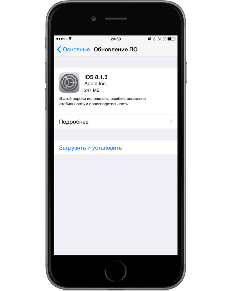 Обновление iOS 8.1.3