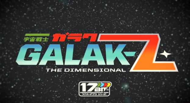 Galak-Z: Variant Mobile