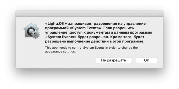 lightoff-750x373