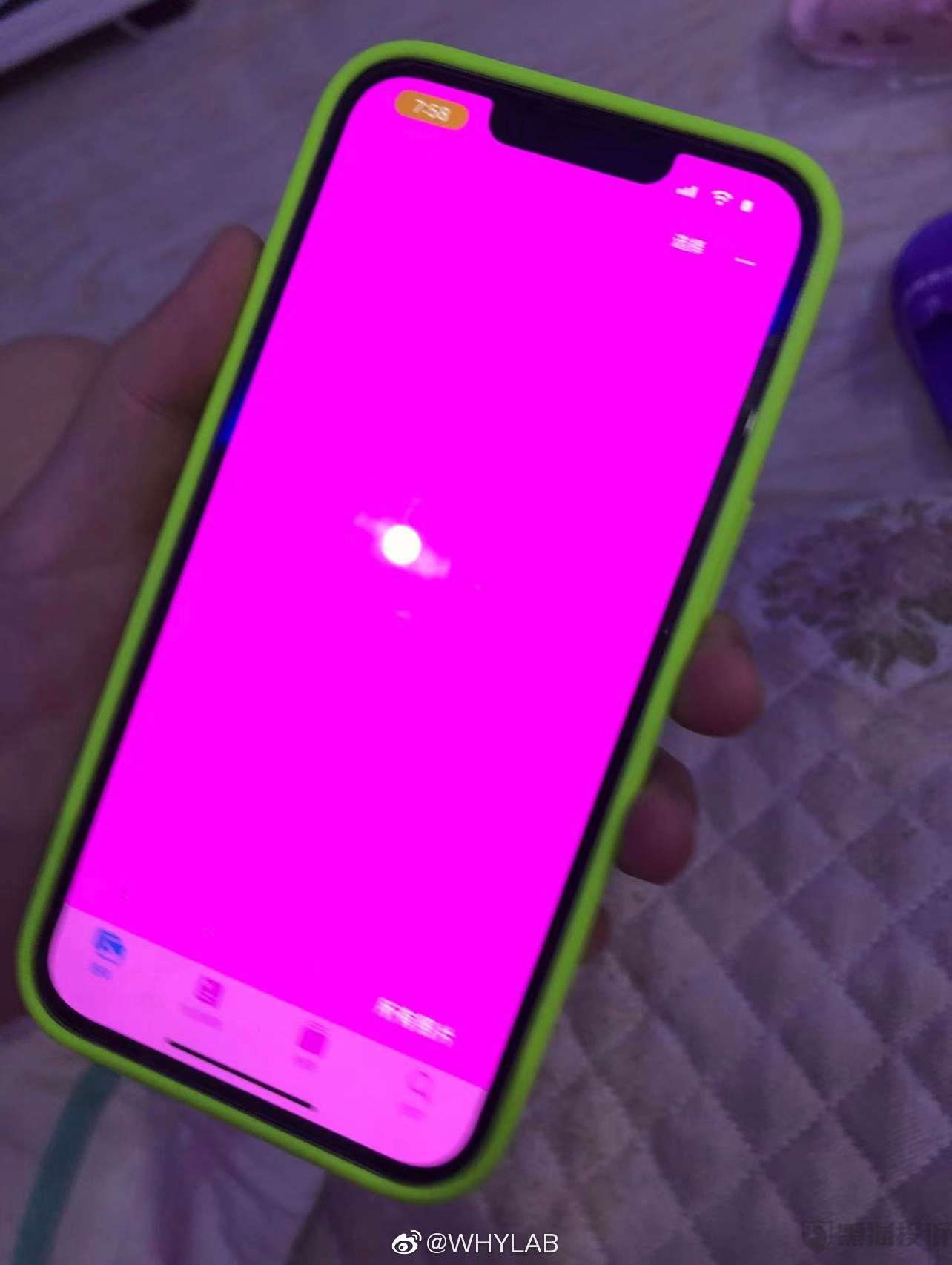 Появился розовый экран. Айфон 13 Pink. Iphone 13 Pro. Айфон 13 розовый. Айфон 13 розовый экран.