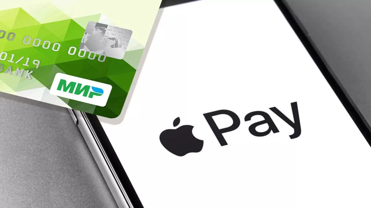 Карта Apple pay. Аппле карты мир. Карта мир Пэй.