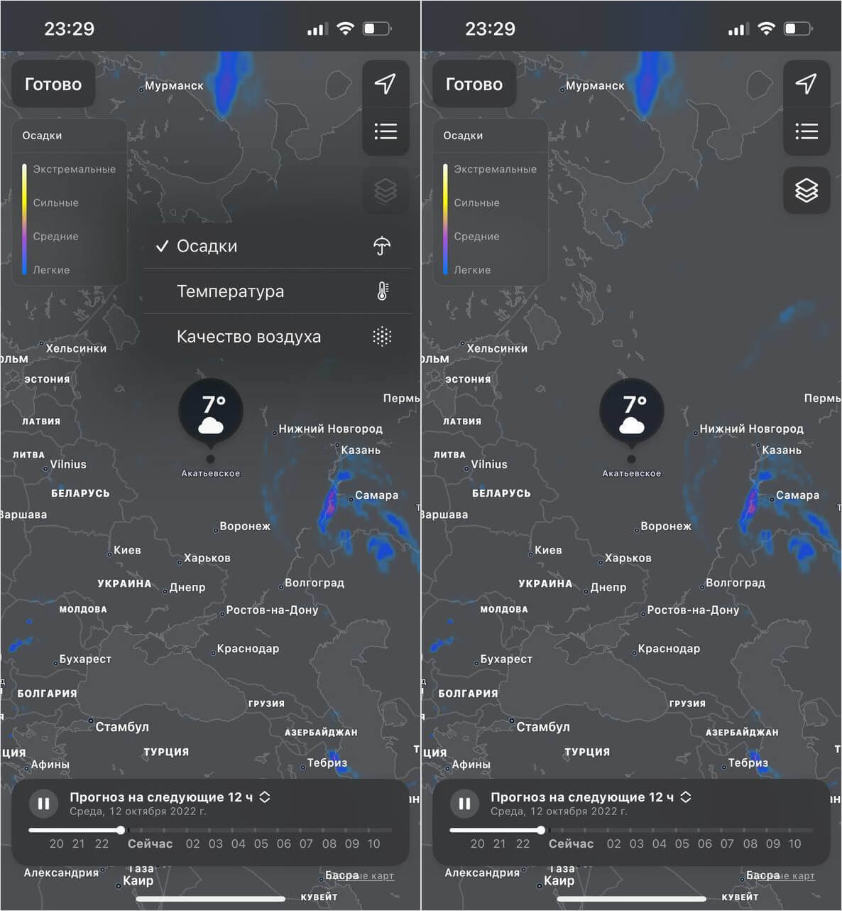 Приложение погода ios